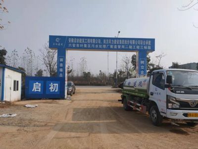 �������~���^(q��)��ˮ̎��S(ch��ng)���׹ܾW(w��ng)���ڹ�������(bi��o)��